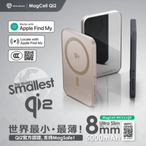 SAVEWO MagCell Qi2 MC511QF 超薄磁吸式無線行動電源 *FindMy追踪強化版