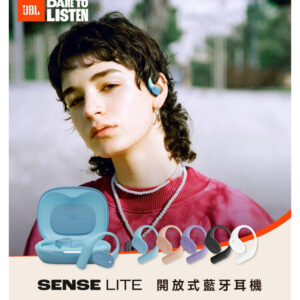 JBL Sense Lite