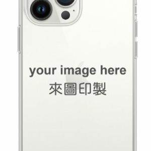 自訂手機殼