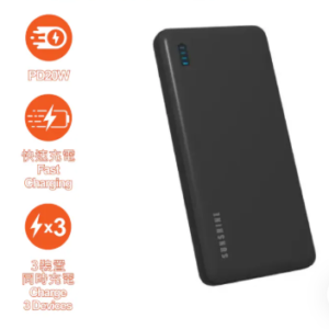 PD20W 10000mAh 2C1A快充流動電源 PD3.0 QC3.0 黑色